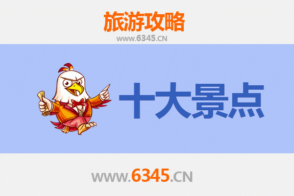玉林容县旅游攻略：必去的五大景点