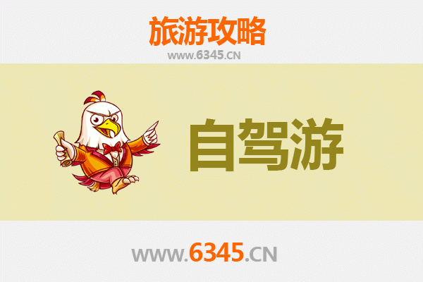 玉林容县家庭自驾游全攻略：探秘侨乡风情与自然奇观