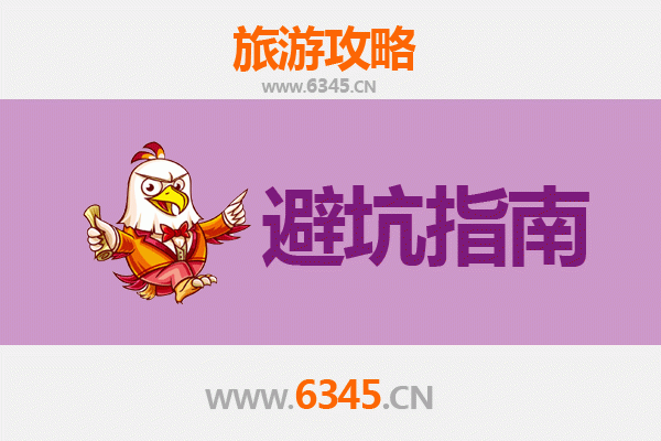 玉林容县旅游全攻略：资深博主亲测忠告与须知