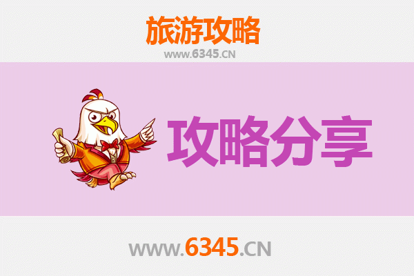 玉林容县出发：湄洲岛旅游跟团vs自由行全攻略