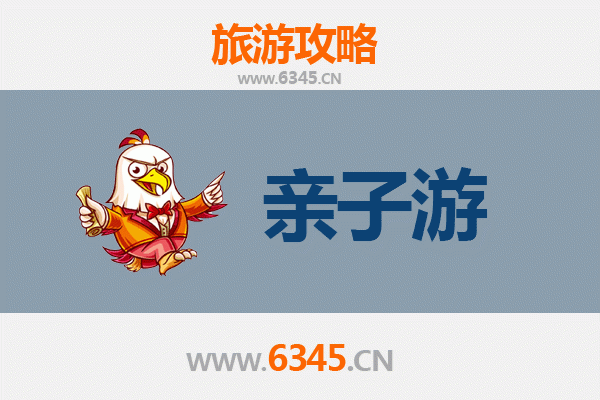 玉林容县亲子游攻略：探索岭南风情，共享温馨家庭时光