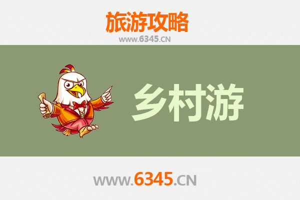 玉林容县乡村旅游精品线路推荐：探秘侨乡风情，品味山水田园