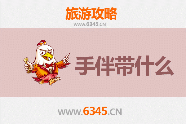 玉林容县出发：南澳岛全攻略与特色手伴指南